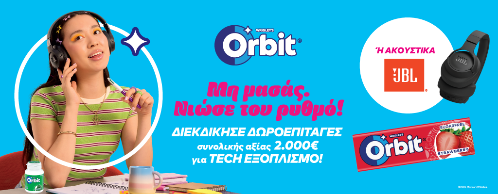 banner with campaign logo