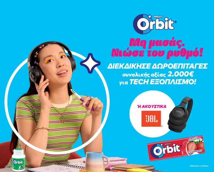 mobile banner with campaign logo