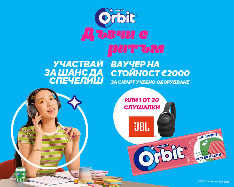 mobile banner with campaign logo