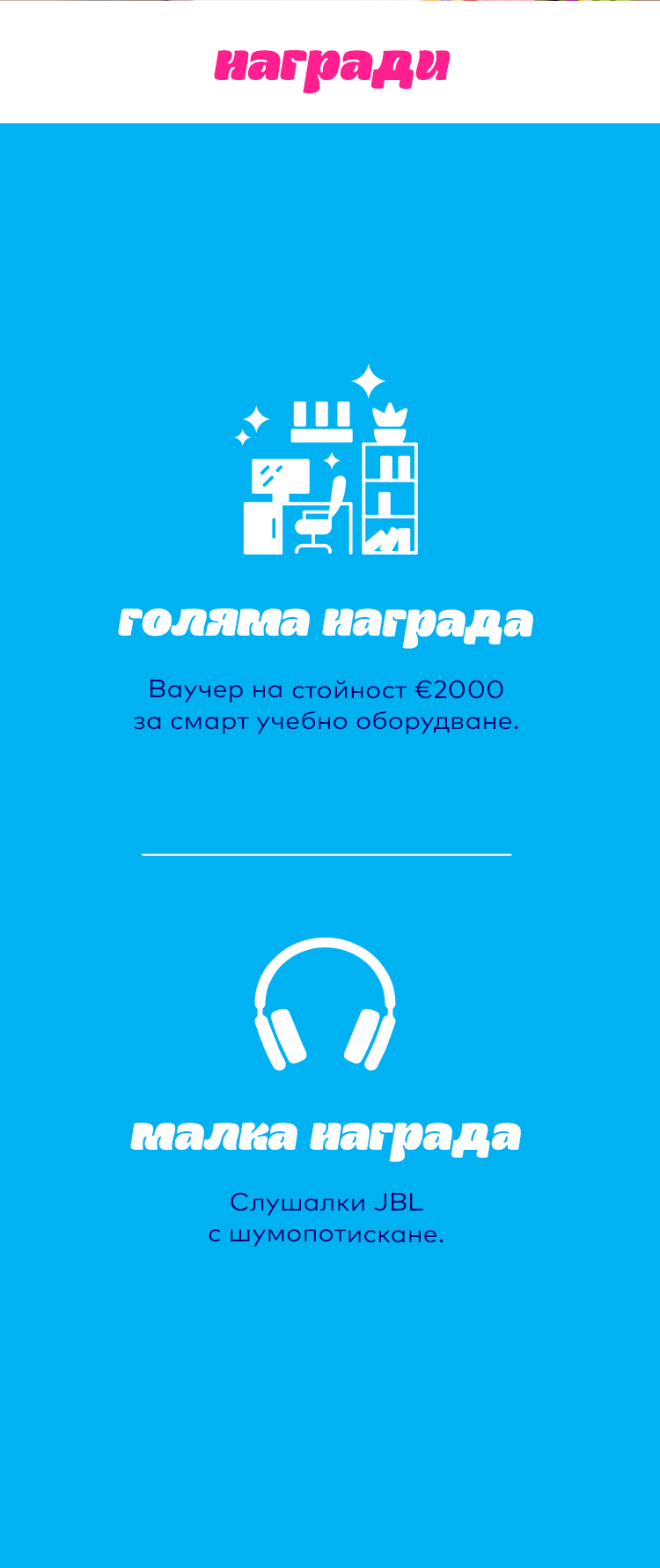 main prize