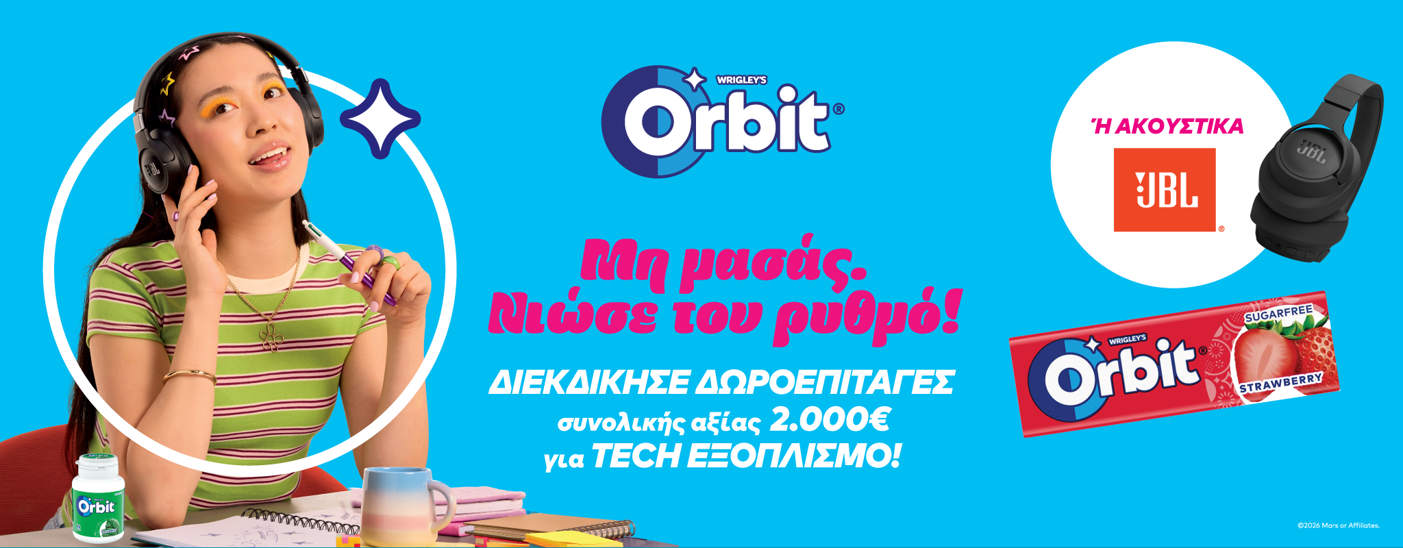 banner with campaign logo