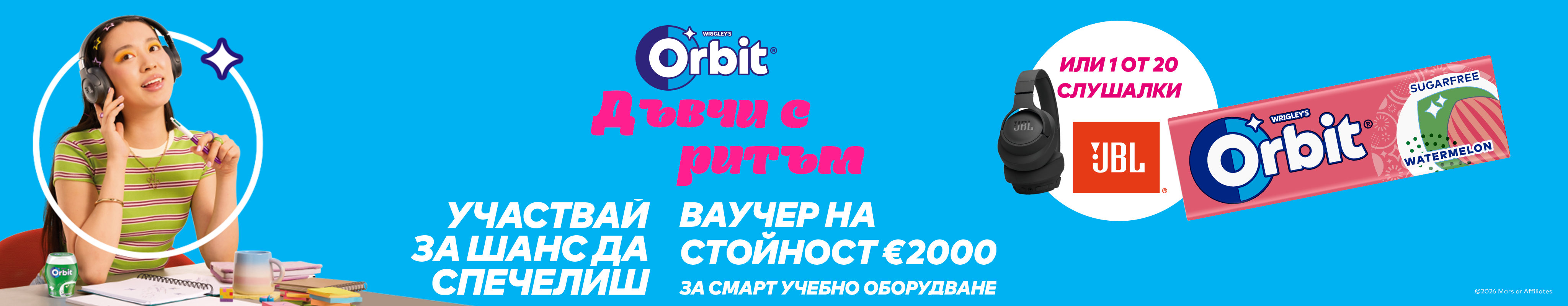 banner with campaign logo